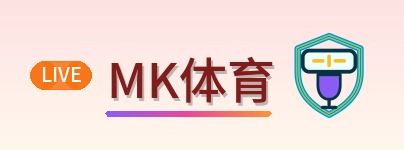 MK体育 Logo
